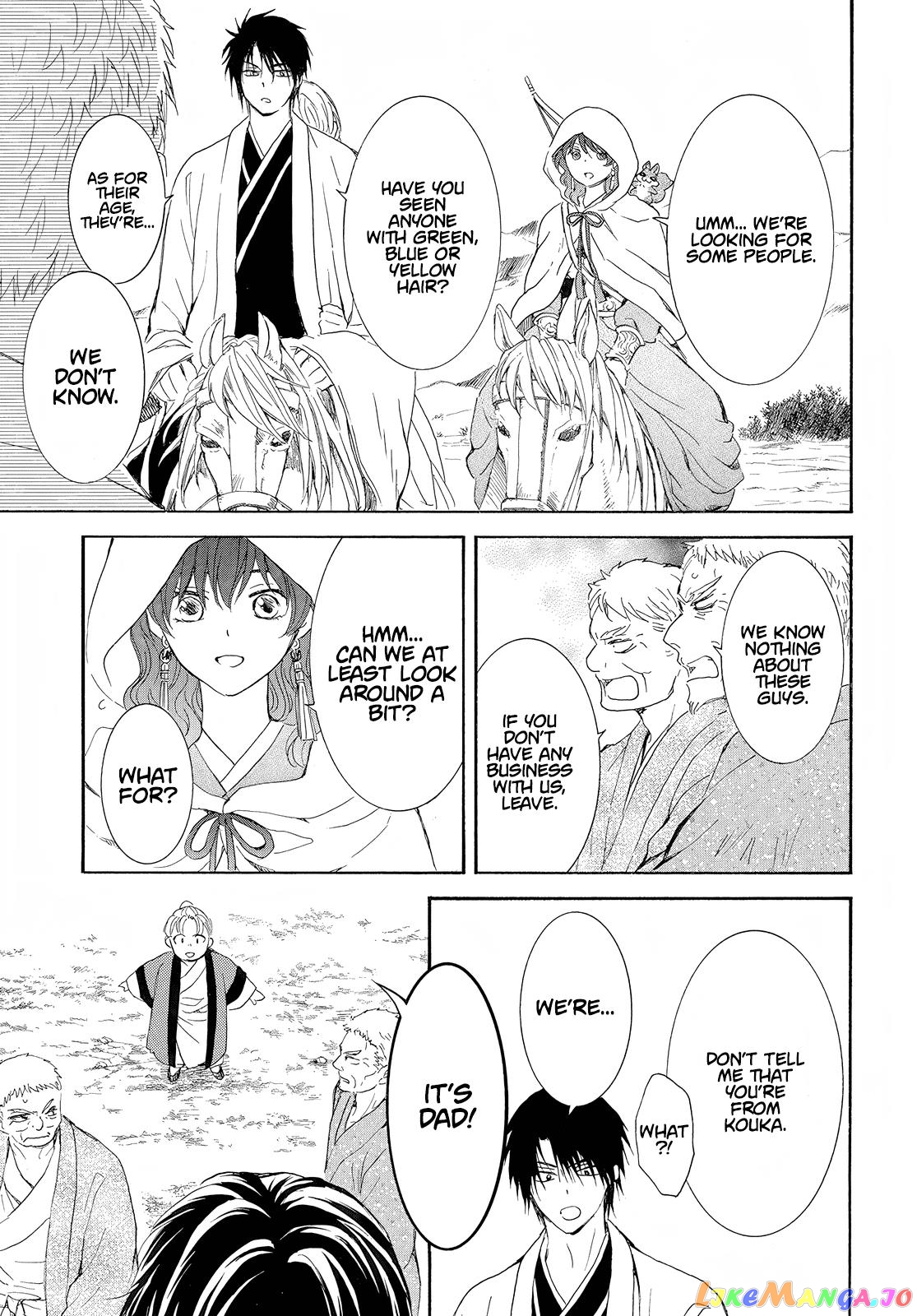 Akatsuki No Yona Chapter 245 image 12